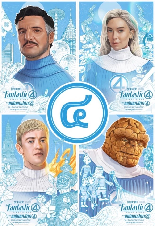 The Fantastic Four (2025) เดอะ แฟนแทสติก 4 จุดเริ่มต้นปฐมบทใหม่